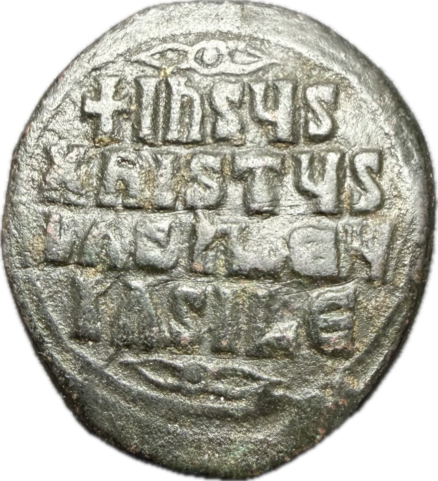 Byzantine Anonymous Class A3 AE Follis – Christ Pantokrator (Circa 1020-1028 AD)