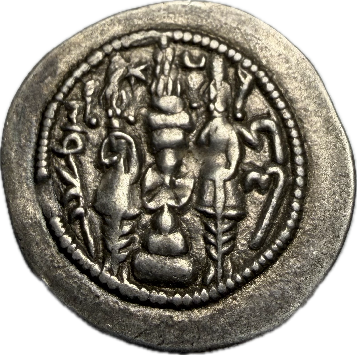 Sasanian Empire Hormizd IV Silver Drachm — 579–590 AD