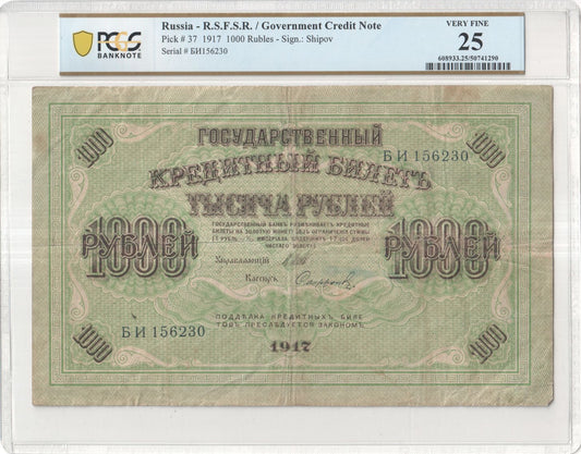 1917 Russia RSFSR / Government Credit Note – 1000 Rubles PCGS VF25