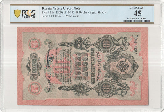 1909 (1917 Issue) Russia / RSFSR – 5 Rubles

Pick #35a – Shipov – PCGS VF 25 PPQ – Block УБ-446