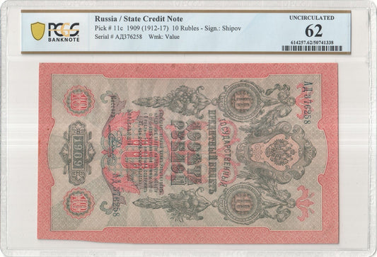 1909 (1912–17 Issue) Russia – 10 Rubles

Pick #11c – Shipov – PCGS UNC 62