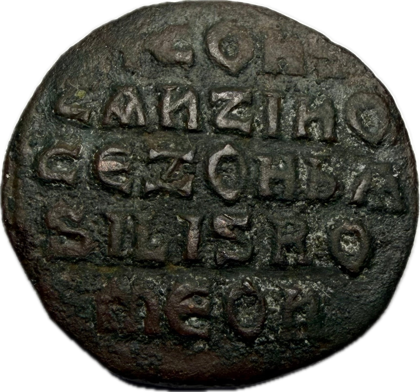 Byzantine Empire — Constantine VII & Zoe AE Follis