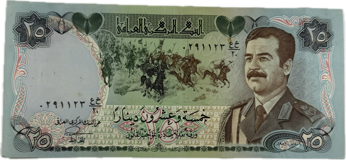 IRAQ 25 DINARS 1986 (AH1406) – SADDAM HUSSEIN IN MILITARY UNIFORM – PICK 72 – CHOICE AU/UNC - Raw