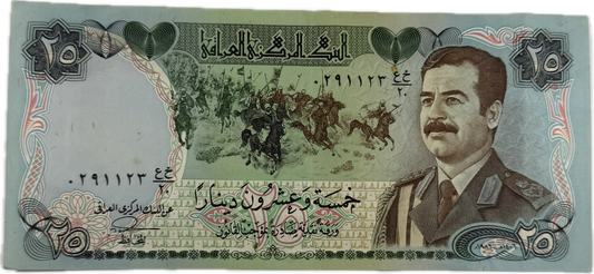 IRAQ 25 DINARS 1986 (AH1406) – SADDAM HUSSEIN IN MILITARY UNIFORM – PICK 72 – CHOICE AU/UNC - Raw