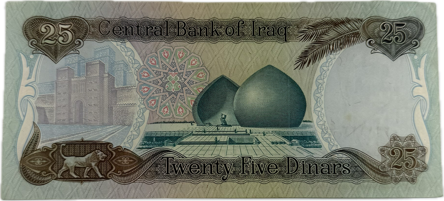 IRAQ 25 DINARS 1986 (AH1406) – SADDAM HUSSEIN IN MILITARY UNIFORM – PICK 72 – CHOICE AU/UNC - Raw