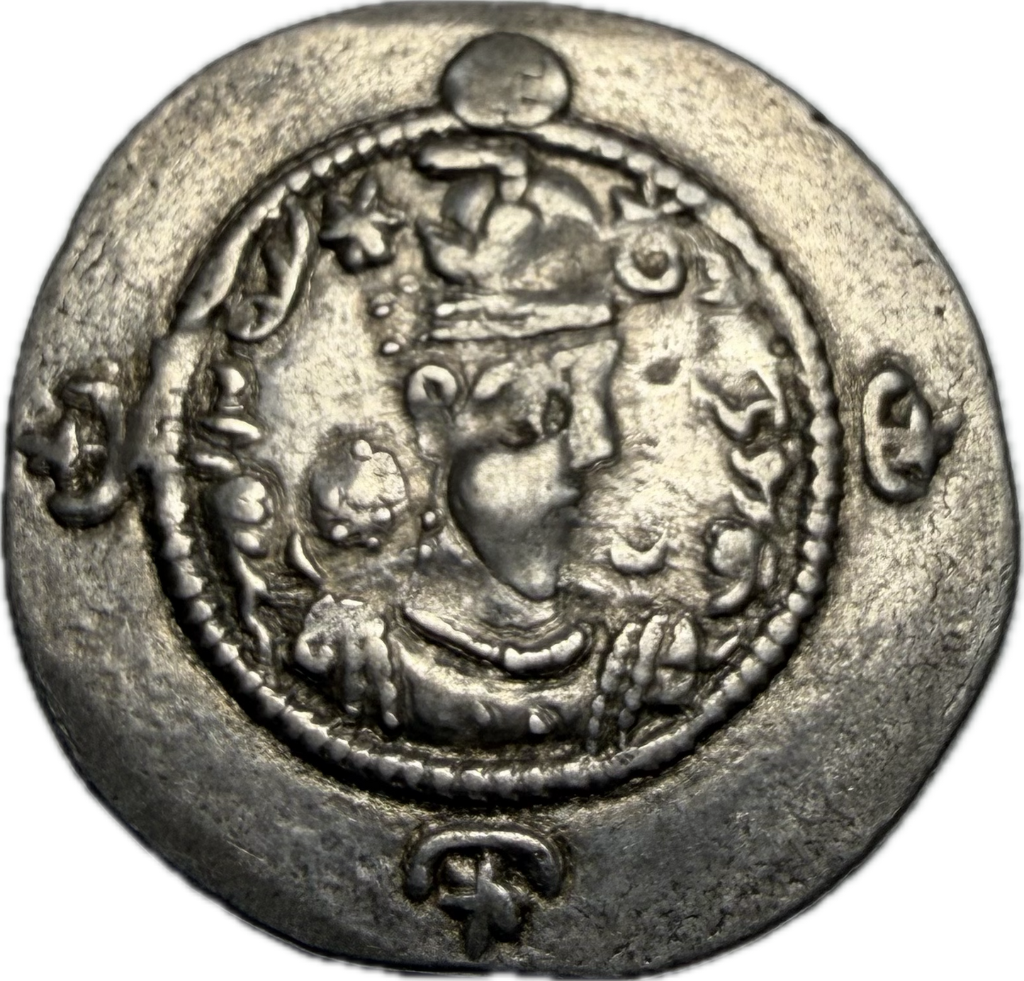 Sasanian Empire Hormizd IV Silver Drachm — 579–590 AD